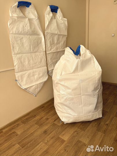 Мешки Биг Бэги по б/н