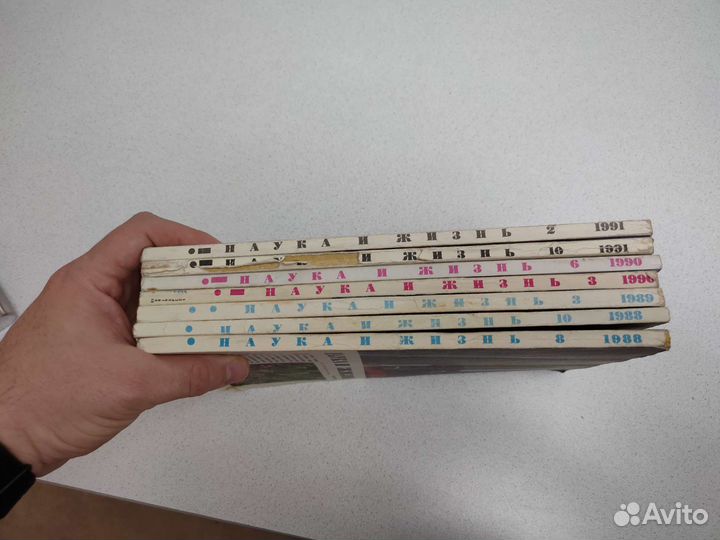 Журнал Наука и жизнь