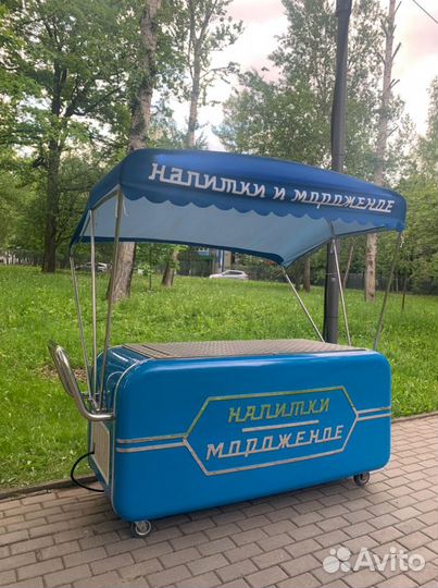 Аренда Тележки Ретро Торговая Мороженое