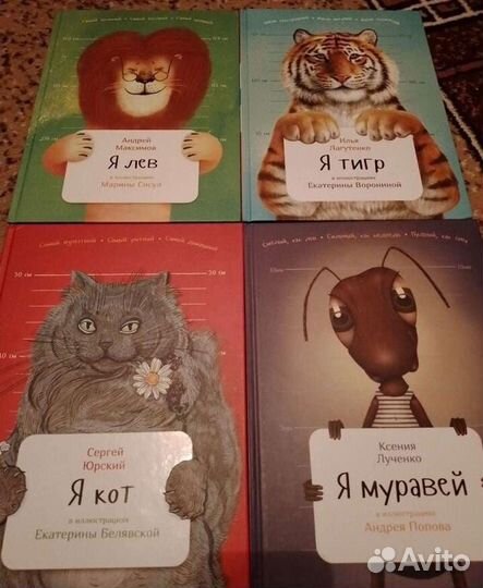 Детские книги цена за 1 книгу