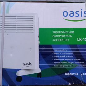 Конвектор Обогреватель LK-10 "Oasis"