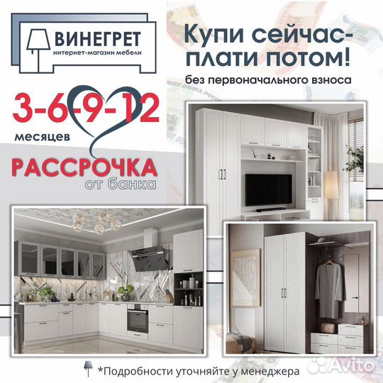 Прихожая с обувницей