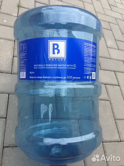 Бутылки 20 л