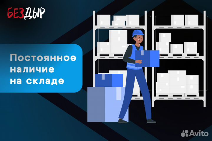 Правый порог Mitsubishi Outlander 2 XL