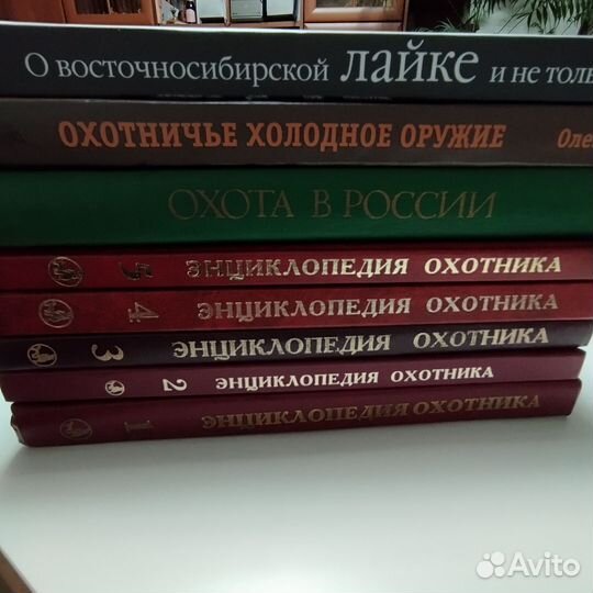 Книги Охота, Лайки, Охотничье оружие