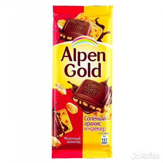 Опт - Шоколад Alpen Gold Солёный арахис-Крекер 9