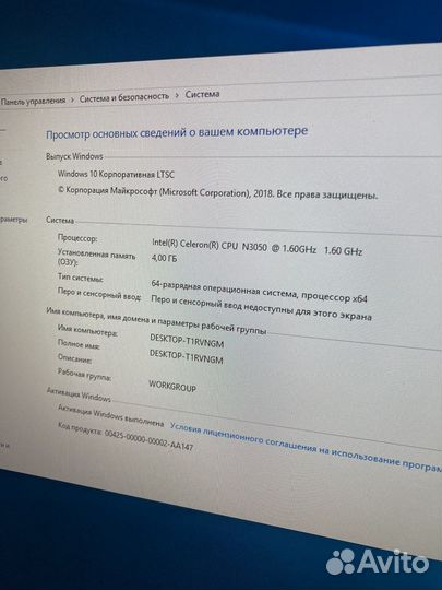 Моноблок Lenovo C20-30