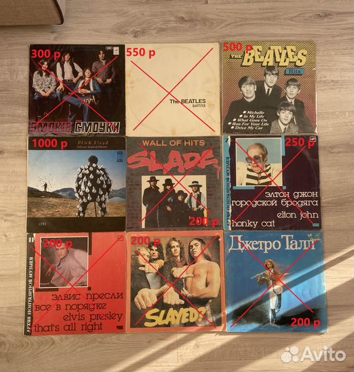 Виниловые пластинки