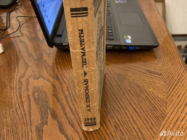 Труды академика Ферсмана