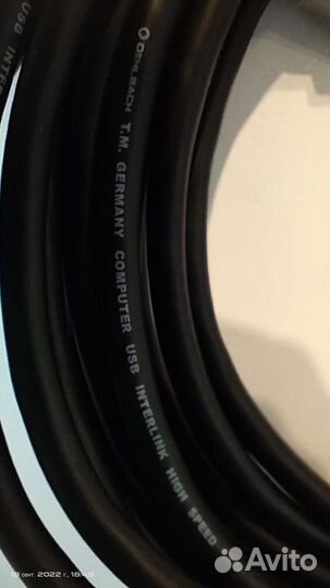 Кабель Oehlbach USB A-B 7,5 метра
