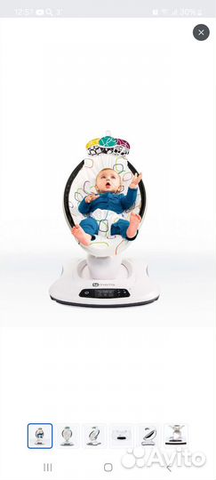 Mamaroo 4moms качели 4.0. б.у