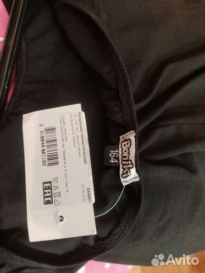 Купальник гимнастический с шортиками