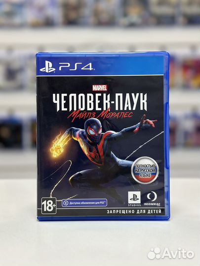 Человек Паук Майлз Моралес PS4/PS5 Русский