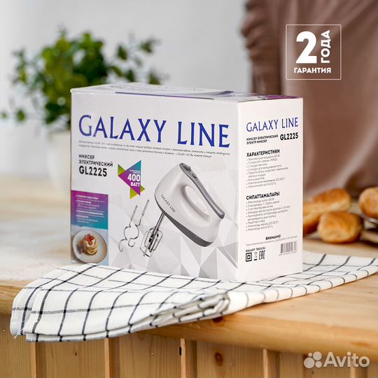 Миксер электрический galaxy line GL2225