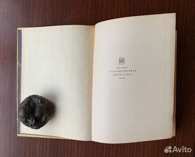 Сказки Камбоджи 1973 года