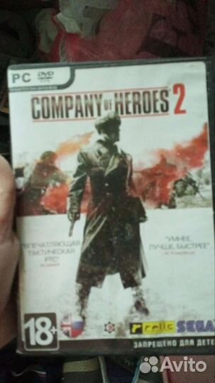 Диски на комп