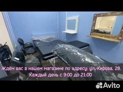 Педикюрное кресло