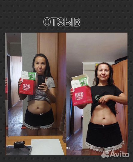 Диета от нл энерджи