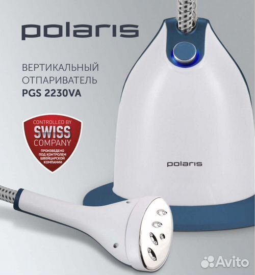 Отпариватель вертикальный Polaris PGS 2230VA
