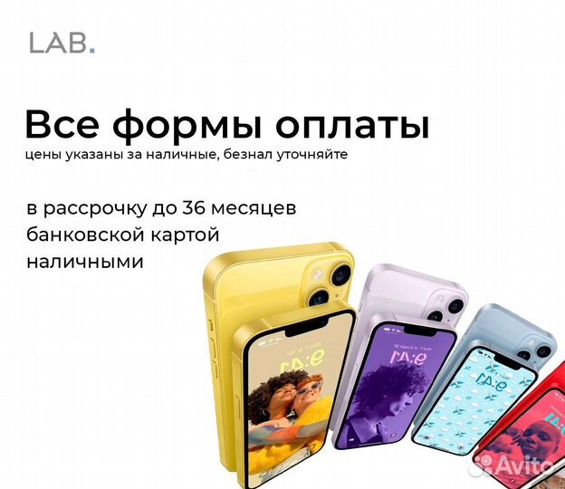Google Pixel 7, 8/128 ГБ