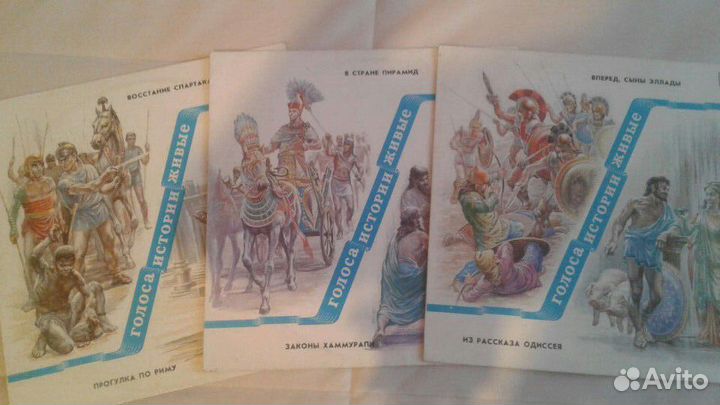 Пластинки СССР