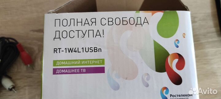 Вай фай роутер