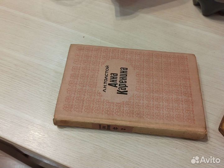 Толстой Анна Каренина