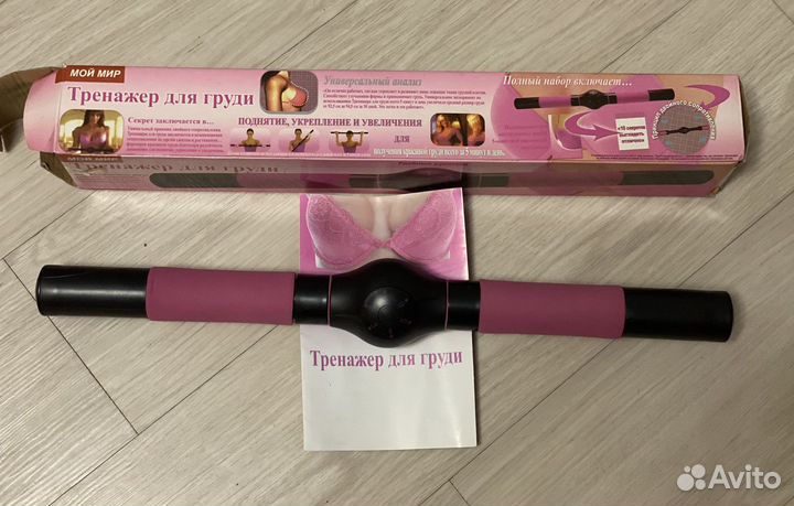 Тренировочный пэд со стойкой