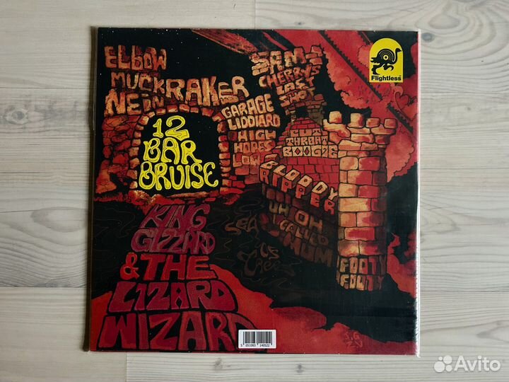 Винил King Gizzard & The Lizard Wizard – 12 Bar Br