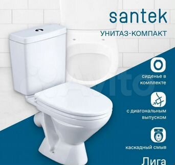 Унитаз с бачком Santek