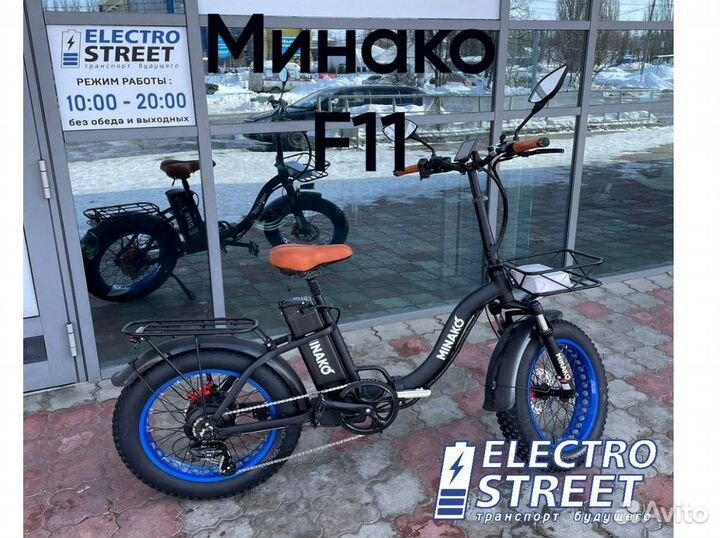 Электровелосипеды для курьеров