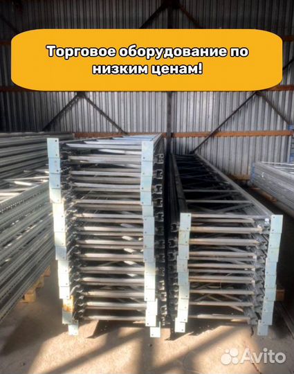 Рамы Солос бу