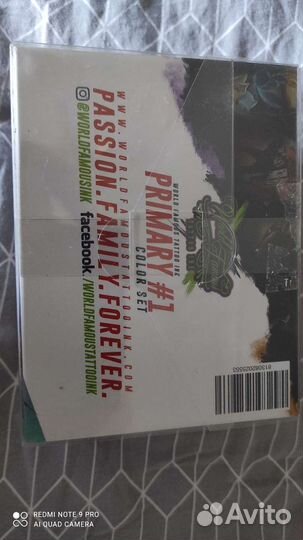 Пигмент World Famous