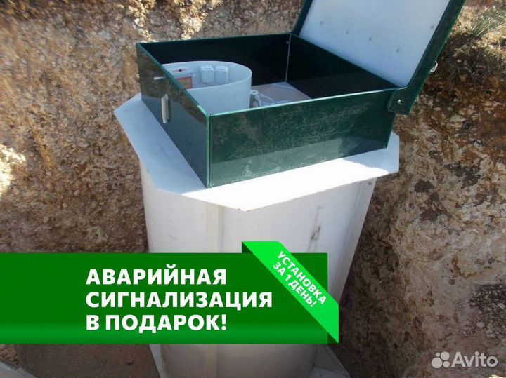 Септик в рассрочку