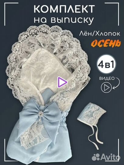 Новый конверт на выписку