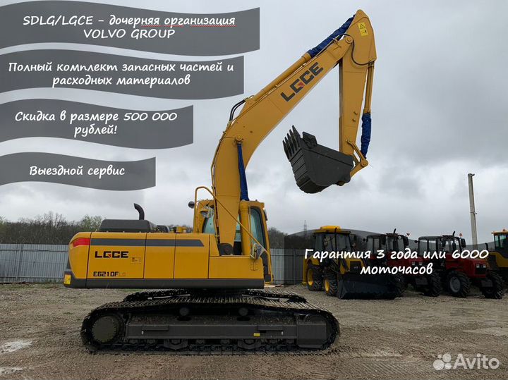 Гусеничный экскаватор SDLG (LGCE) E6210FLC, 2023