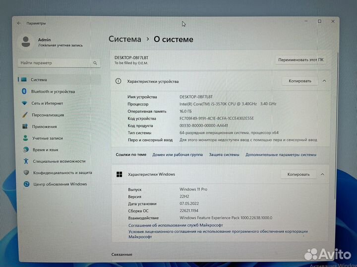 Игровой пк intel core i5 16gb