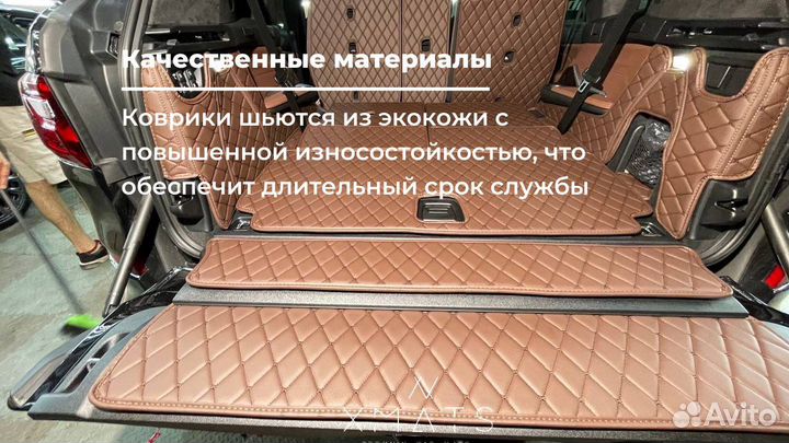 3D коврики из экокожи в багажник BMW X7 G07