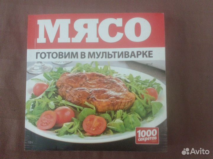 Кулинарные рецепты