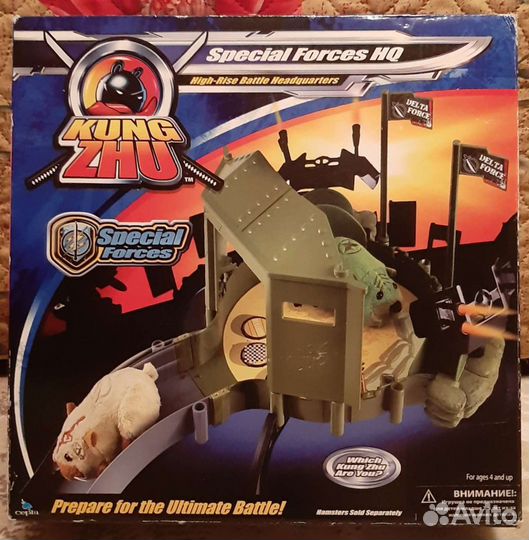 Штаб-квартира для хомяков