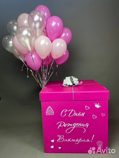 Коробка сюрприз с шарами