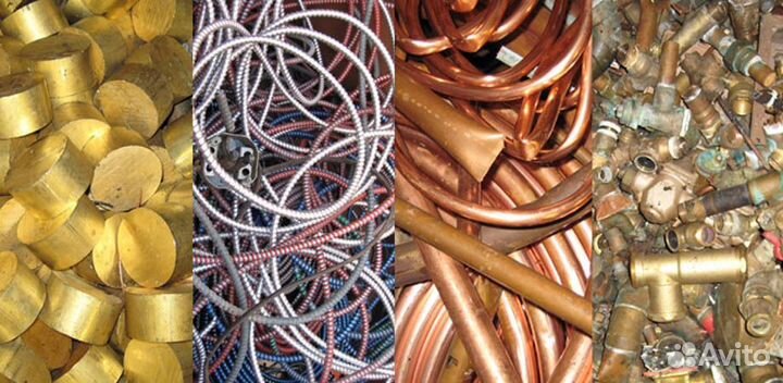 Прием черного и цветного лома дорого