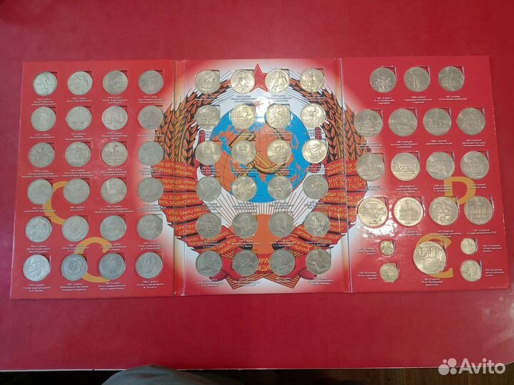 Юбилейные монеты СССР набор 68 штук