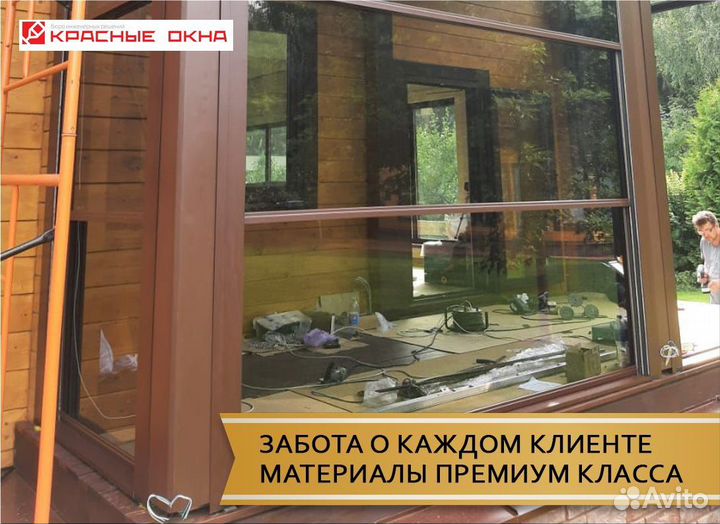 Гильотинное остекление домов