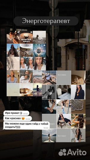 SMM-менеджер, маркетолог, продюсер, сторисмейкер