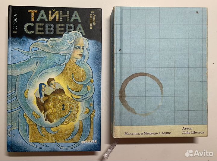 Продам книги Мейзи Хитчинс