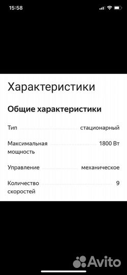Блендер