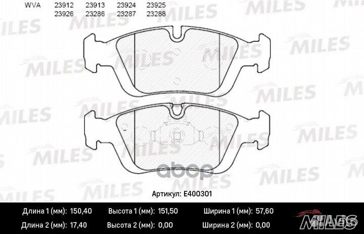 Колодки тормозные передние BMW E36/E46/Z3 E36/Z