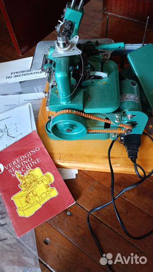 Оверлок для швейной машины