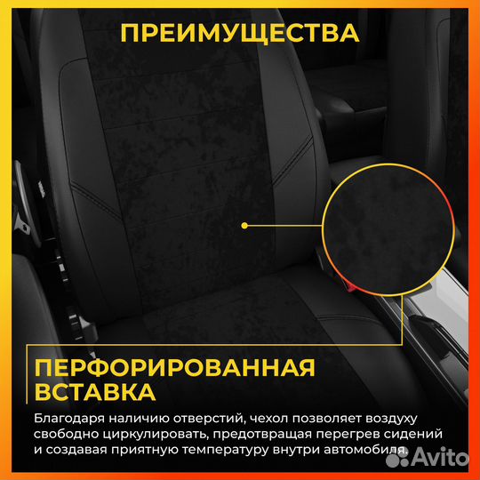Авточехлы для Фольксваген Туарег 1 с 2002-2011г